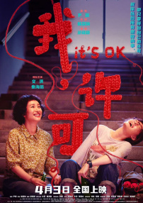 奇米影视4色